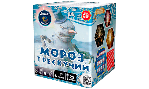  Батарея салютов Мороз трескучий  в Вятских Полянах